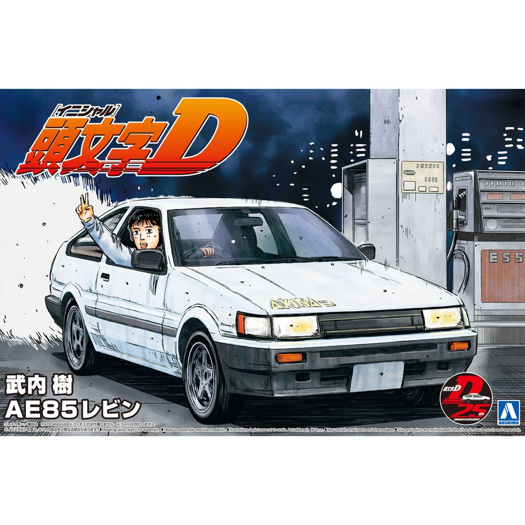 Ae85的價格推薦 23年1月 比價比個夠biggo