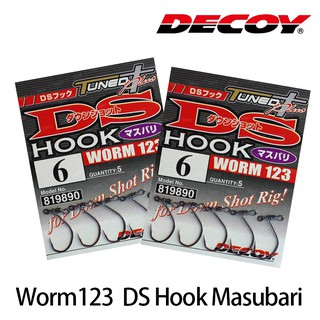 DECOY Masubari WORM 123 鉤子 [漁拓釣具] [倒吊 軟蟲鉤][下野流]