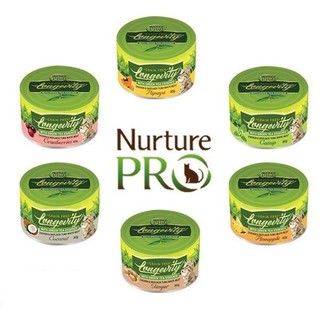 天然密碼 NurturePRO 永恆無榖主食罐 貓罐 多種口味
