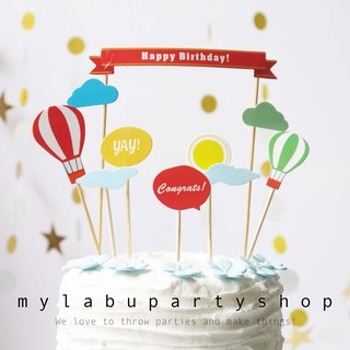 彩色氣球蛋糕插旗 生日 派對 裝飾 佈置 攝影道具 慶生 週歲