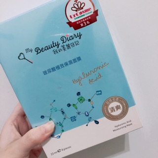 我的美麗日記 玻尿酸極致保濕面膜