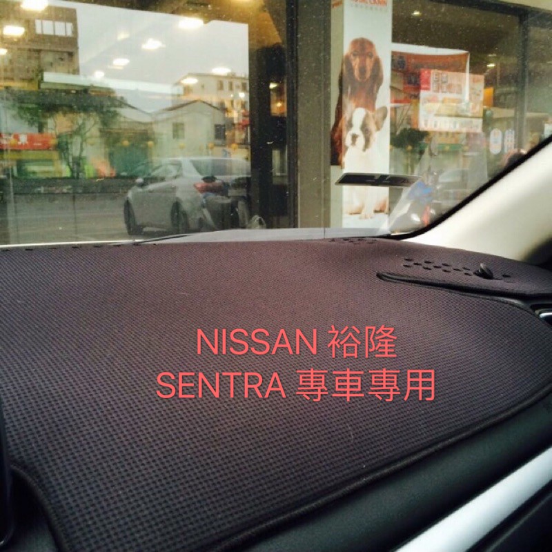 ～綠茶～ 台灣製 裕隆 SENTRA  竹碳 奈納碳 避光墊 奈納碳 竹碳纖維避光墊 sentra竹碳避光墊