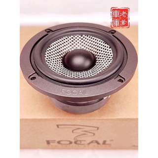 「老爹車庫」現貨 FOCAL 165AS3 3.5吋 中音喇叭 中置喇叭 3.5吋單體單顆價格 中音墊