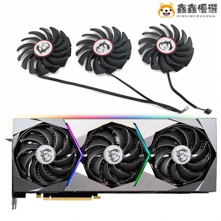 【熱賣現貨】風扇 散熱風扇 顯示卡 筆電散熱器●♣MSI微星RTX 3090 3080 3070 30鑫鑫優選