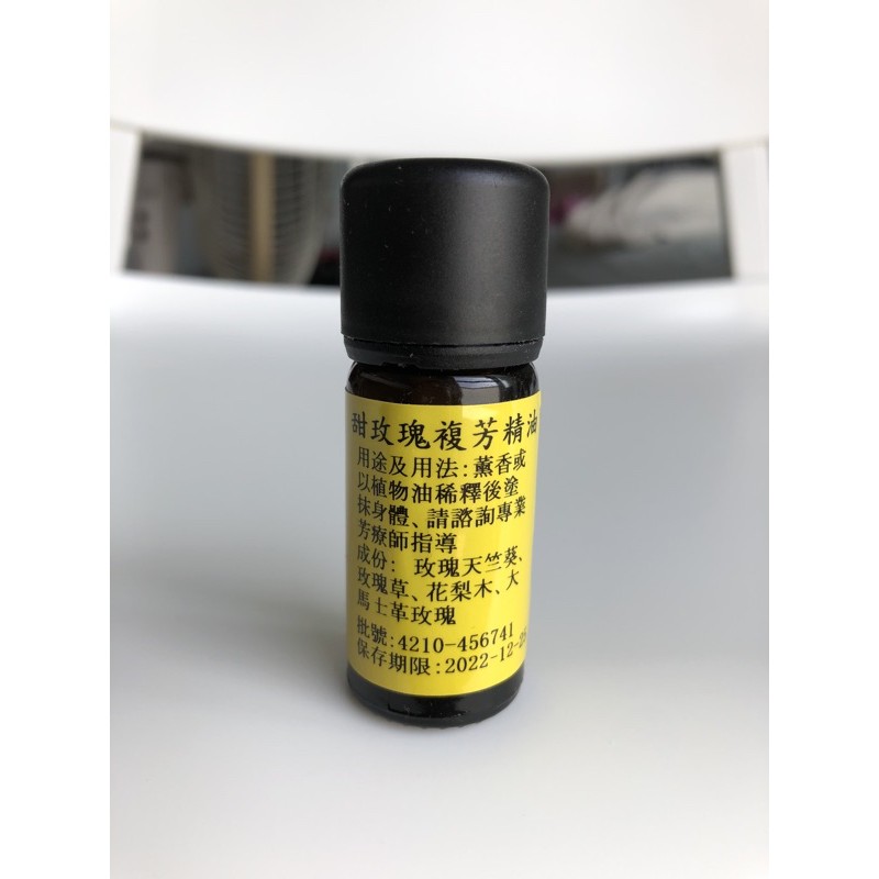 ▶︎二手◀ 茉莉絲卡-甜玫瑰複方精油10ml