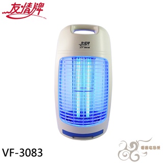 💰10倍蝦幣回饋💰友情牌 台灣製造 30W捕蚊燈 VF-3083