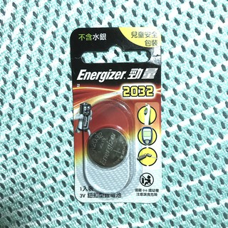 【豌豆子】全新 未拆 Energizer 勁量 CR2032 鈕扣型鋰電池 鹼性 3V 2032 一入裝