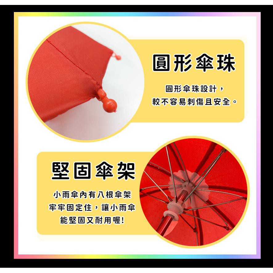 加碼送小草束帶 3 可愛遮陽小雨傘 遮陽 擋光 跑單舒壓小物foodpanda Uber Eats 蝦皮購物