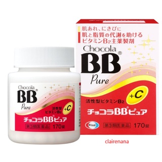 *現貨在台*Na日本代購 正品 <有購證> Chocola BB 俏正美 BB Pure +C 維生素B C