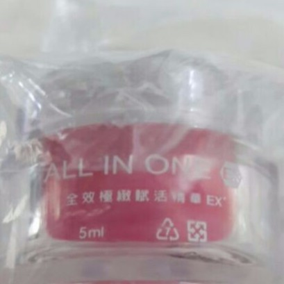 台鹽生技All in one 全效極緻賦活精華EX試用品5ml~台塩