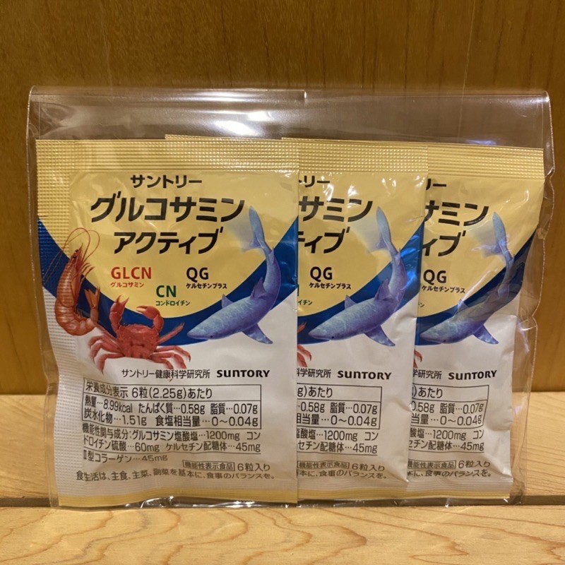 現貨速發🔥4月限時優惠價🔥日本🇯🇵SUNTORY 三得利 固力伸 葡萄糖胺+鯊魚軟骨 隨身包 30日分 日本原裝境內版