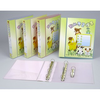 新德牌 柔彩 四孔學習檔案夾 09-401 (PP材質)