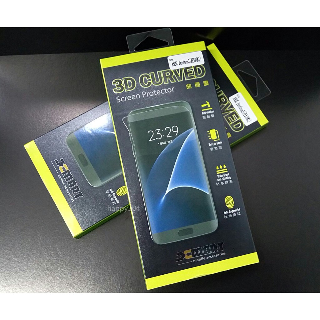 【滿版】HTC U Play 專用 XMART 完美曲線 滿版 亮面保護貼 正面1+背面1