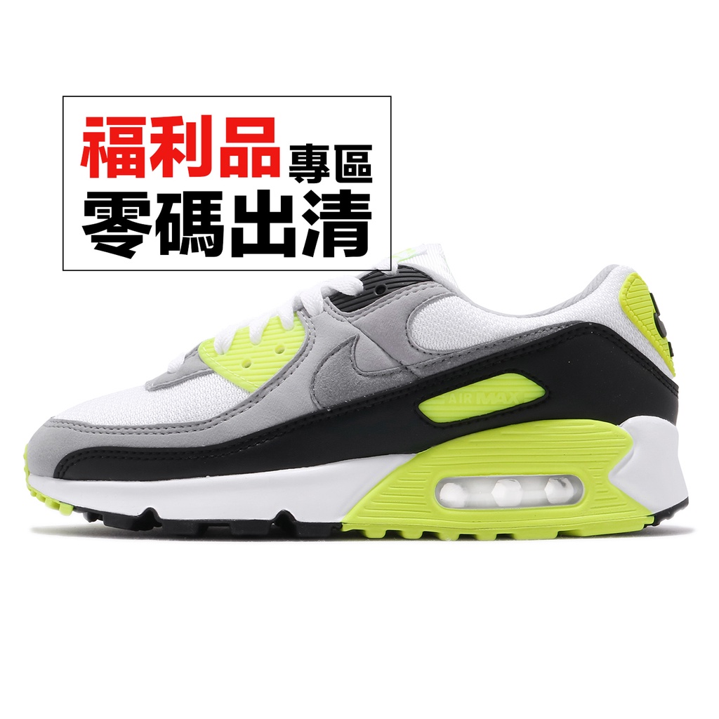 Nike Wmns Air Max 90 OG 白 黑 灰 螢光黃 女鞋 休閒鞋 零碼福利品【ACS】