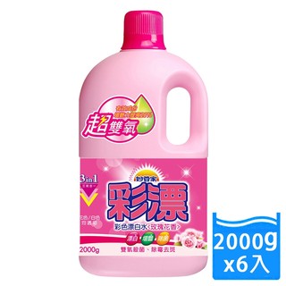 【妙管家】彩漂新型漂白水(玫瑰花香)2000g (6入)