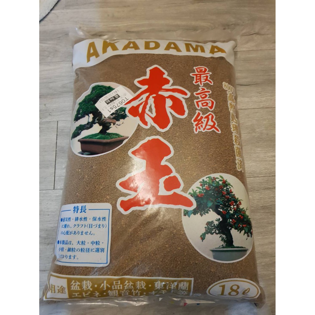 我愛肉肉 日本三本線akadama赤玉土 超硬質顆粒土 分裝 蝦皮購物