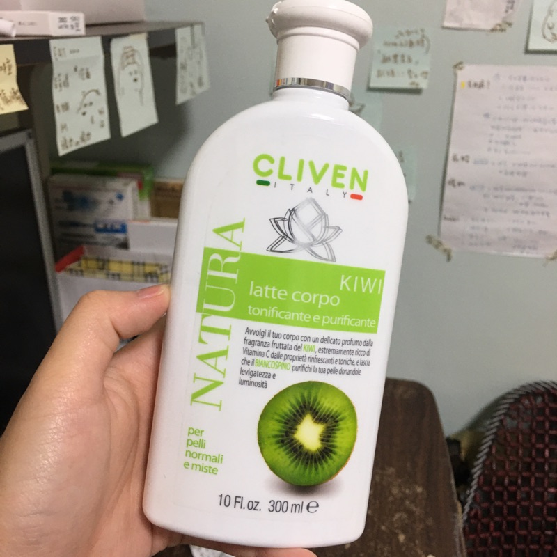 cliven 香草森林 奇異果身體乳(300ml）全新ㄉ哦！