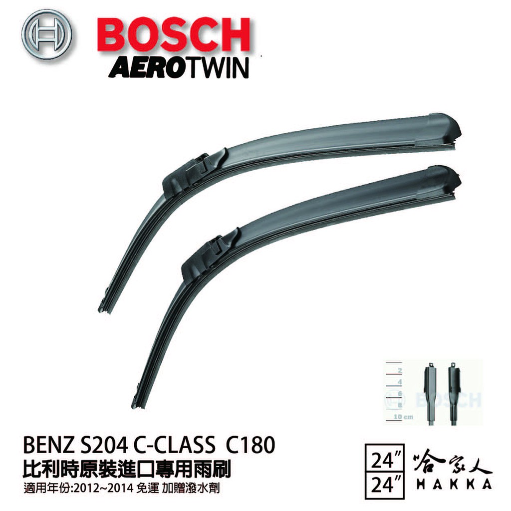 BOSCH BENZ S204 C-CLASS C180 12年~14年 歐規專用雨刷 免運 贈潑水劑 24 24吋