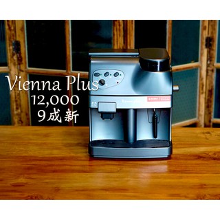 【租咖啡機 / 售咖啡機】vienna plus 咖啡機