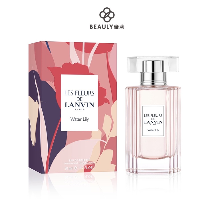 Lanvin Water Lily 浪凡 水色 ‧ 睡蓮女性淡香水 50ml/90ml《BEAULY倍莉》 情人節禮物