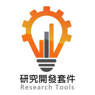 【研究開發套件Research Tools】軟體開發 程式設計 SDK 範例 腦波 學術 研究 C++ JAVA 開發