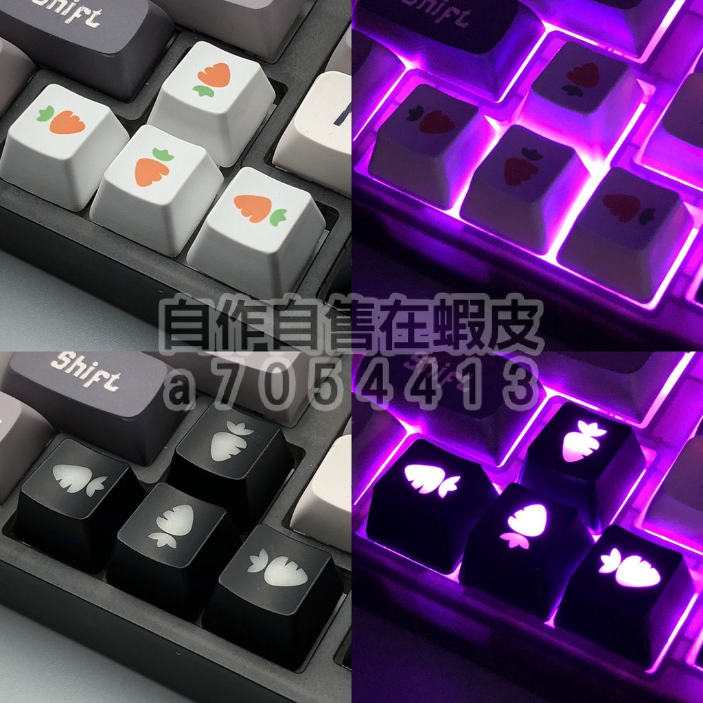 自作自售 Pbt Abs 材質個性風格機械鍵盤用鍵帽 胡蘿蔔透光不透光 Oem R1 R4 上下左右方向鍵 蝦皮購物