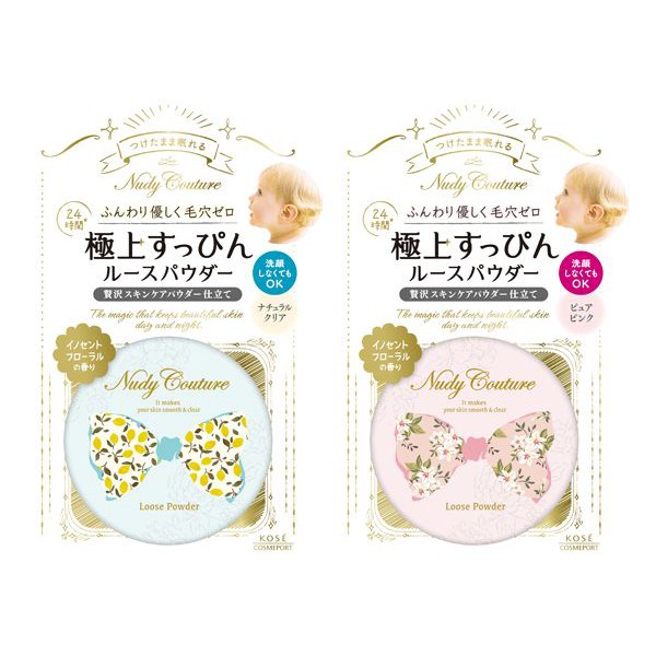 Nudy Couture妞蒂可 Ptt Dcard討論與高評價商品 2021年11月 飛比價格