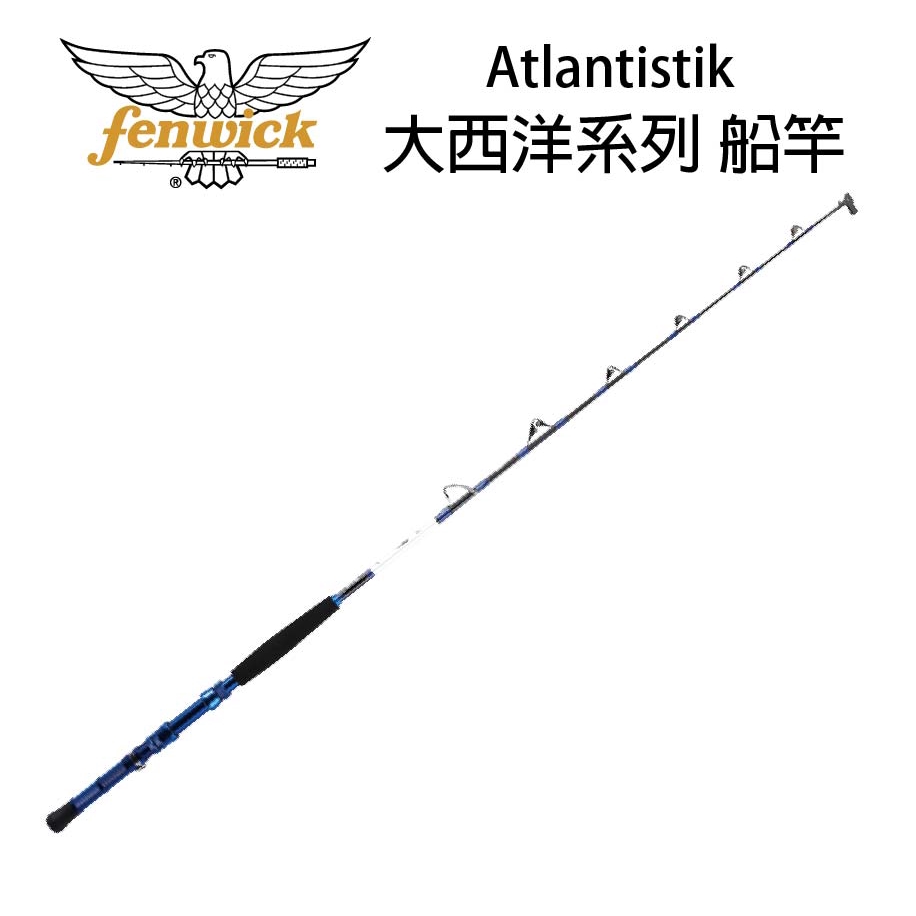 Fenwick 鷹牌 2015 Atlanticstick ASB CV 新規格 船釣專用竿 路亞竿 釣竿 船釣竿