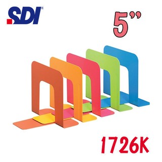 SDI 手牌 5吋烤漆書架 1726K (2入)