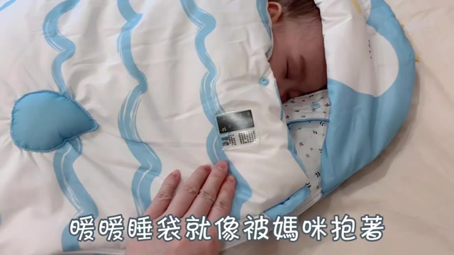 新生兒睡袋 加厚智能感温包巾 防踢被 肚圍防驚嚇抱被嬰兒抱被-雪倫小舖