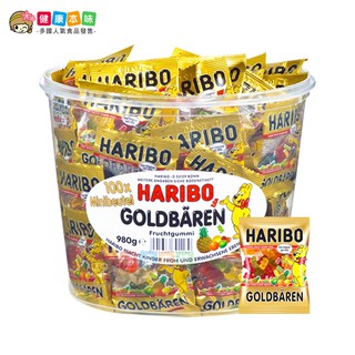 健康本味 德國HARIBO小熊軟糖迷你包 100入 haribo 軟糖 哈瑞寶軟糖 小熊