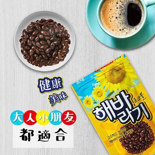 葵花子巧克力 優惠推薦 21年8月 蝦皮購物台灣