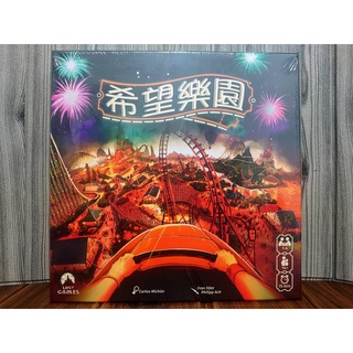 【桌遊侍】希望樂園 附遊戲墊《免運.再送充足牌套》正版實體店面快速出貨 遊樂園.希望遊樂園.策略遊戲.主題樂園.博弈遊戲