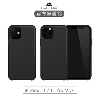 【德國 Black Rock】液態矽膠抗摔殼-iPhone 11 / 11 Pro Max｜台灣總代理