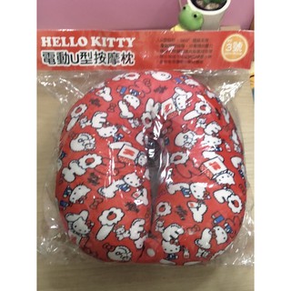 HELLO KITTY 電動按摩U型枕