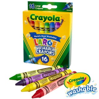 當天出貨 💯公司貨 美國crayola 可水洗系列-可水洗16色大蠟筆(3Y+)