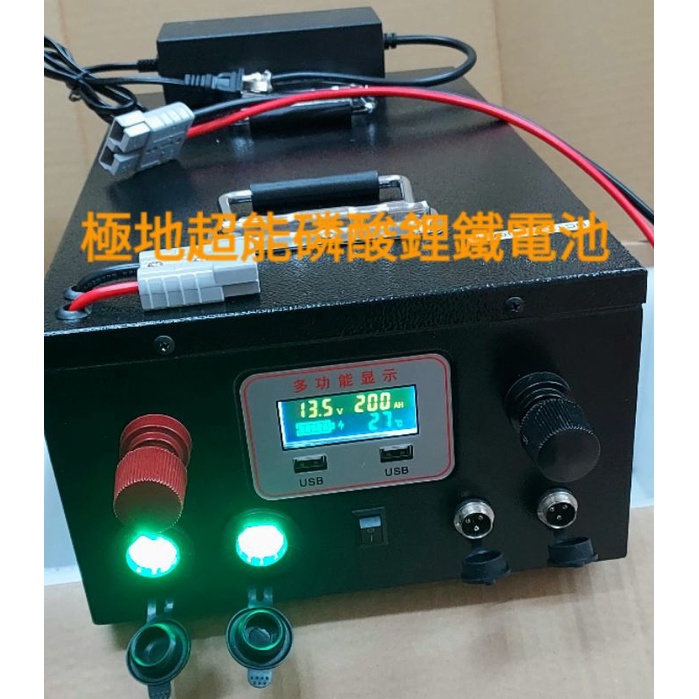 磷酸鋰鐵電池12V200ah 露營電池，行動電源，ups深循環電池，