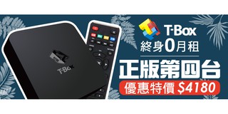 伊瑪格科技有限公司 謝政宇 臺北市信義區信義路5段7號21樓 統編 53877824 Go台灣公商查詢網公司行號搜尋