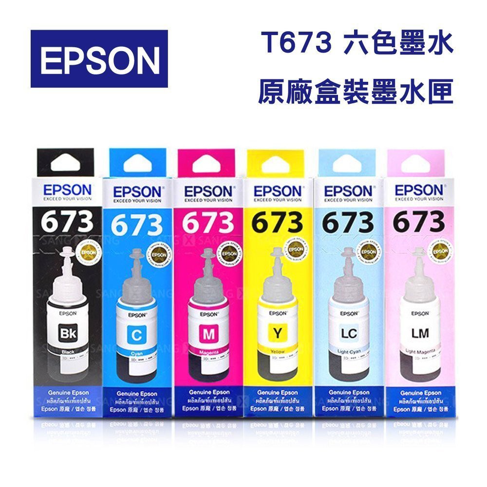 [超級碳粉]含稅 原廠 EPSON T673 673 全新盒裝原廠墨水 L800 L1800 L805 800 1800