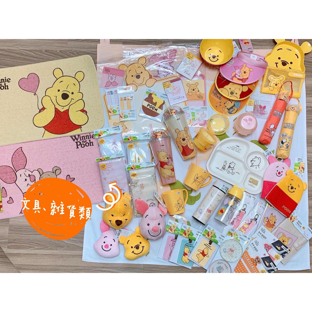 韓國大創文具 優惠推薦 2021年12月 蝦皮購物台灣