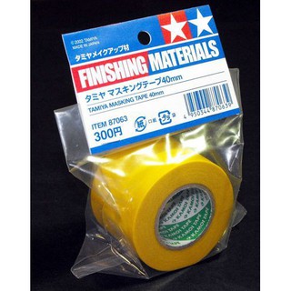神通模型 田宮 TAMIYA 87063 模型噴漆.塗漆專用遮蓋膠帶40MM