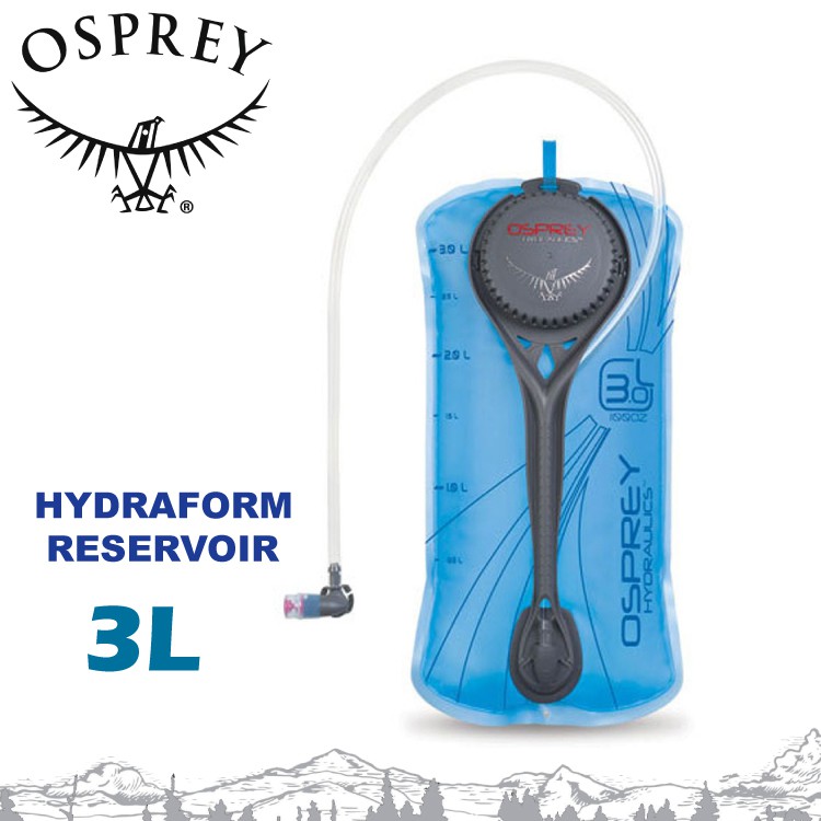 【OSPREY 美國 HydraForm RESERVOIR 3L 水袋《藍》】吸管水袋/背包專用水袋/寬口吸/悠遊山水
