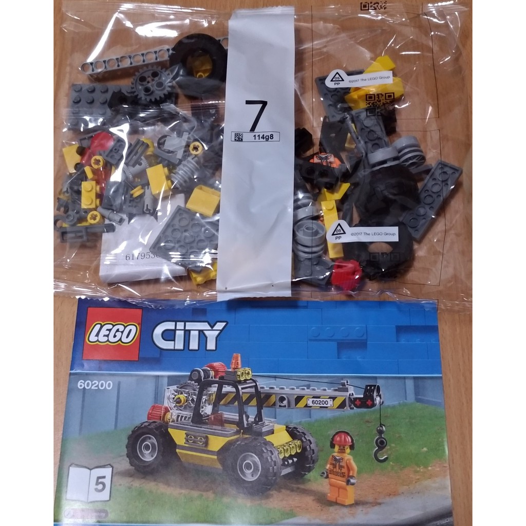 LEGO 60200 城市系列【首都】Capital  盒組拆賣 (工程機具)