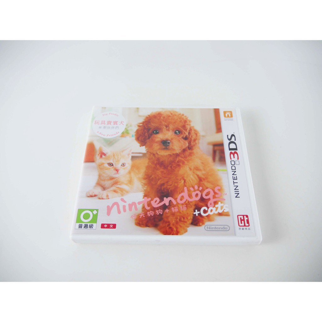 3ds 狗狗的價格推薦 21年1月 比價比個夠biggo
