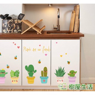 【樹屋生活】仙人掌 無痕壁貼 防水牆貼 桌布 組合壁貼 裝潢 壁貼 可超商取貨付款