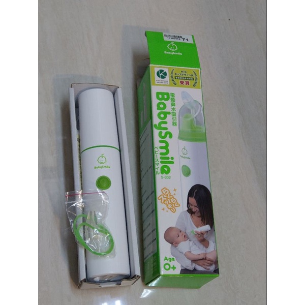 babysmile 攜帶型 手持 嬰幼兒鼻水吸引器 二手 （附全新吸嘴）