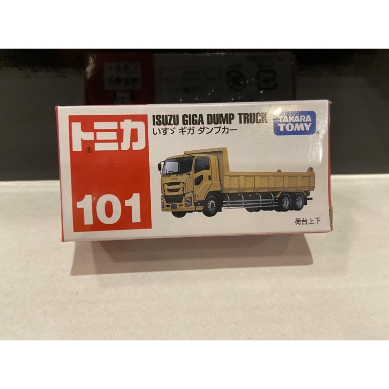 殼樂屋  TOMICA 日本多美小汽車   ISUZU GIGA DUMP TRUCK 101號