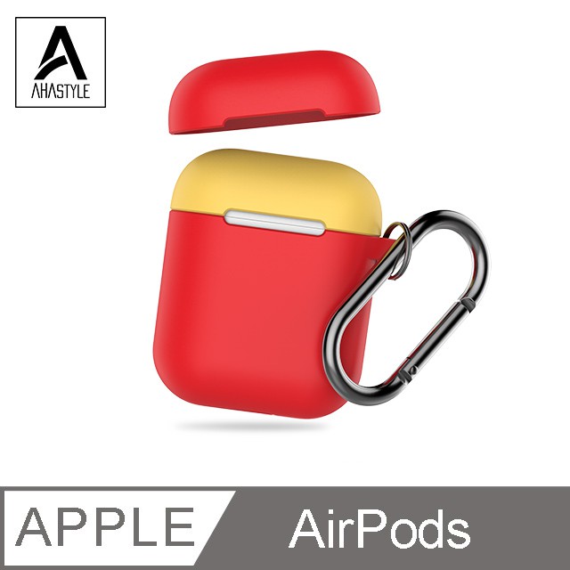 AhaStyle 新上市 Airpods1代 撞色款 保護套 原廠 PodFit 蘋果 藍牙耳機套 含掛勾