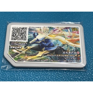 日本正版 Pokemon Gaole GR4彈5星哲爾尼亞斯
