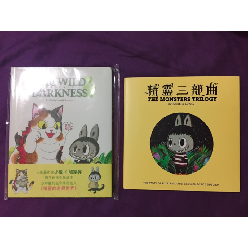 龍家昇繪本的價格推薦- 2026年10月| 比價比個夠BigGo